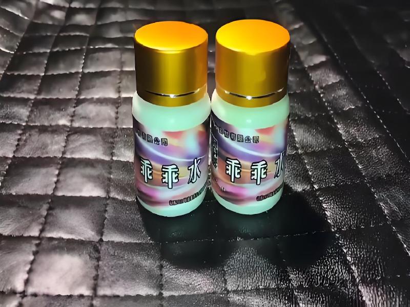 女士专用红蜘蛛3062-FLyg型号